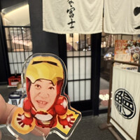 炭焼 うな富士 有楽町店 - 