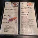 ワタリガラス - メニュー表が新設。写真あると選びやすいですね。