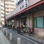 元祖 お好み道場 - 