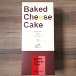 パティシエ エス コヤマ - 