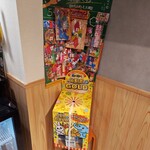 ワタリガラス - お子様用のくじ引き。楽しそう。