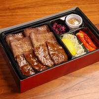 ねぎ塩タン・ロース弁当
