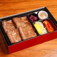 上ねぎ塩タン弁当