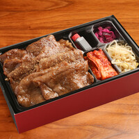 特選炙りサーロイン弁当