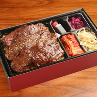 特選ハラミ弁当