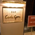 Castle gate - 店舗外観