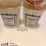 明治の館 ケーキショップ - 