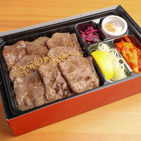 上塩タン弁当