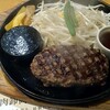 ハンバーグ逸品堂 船橋店