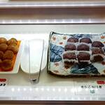 ベイクオーレ - プチシュークリームチョコ、きなこおはぎ