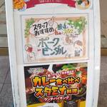 ベイクオーレ - 