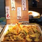 ベイクオーレ -  天ぷら(さつまいも、えび、ひらたけ、まいたけ)