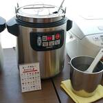 ベイクオーレ - スープカレー、ビーフカレー、雑穀米