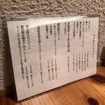 炭の音 あすと - 