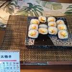 ベイクオーレ - 太巻き