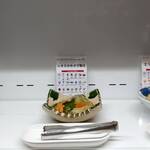 ベイクオーレ - ピーマンとツナの和え物、レタスのワサビ和え、エリンギ葱塩煮