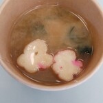 らいすぼうる - 