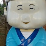 お食事処　五稜郭 - 