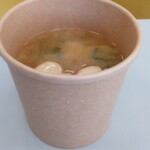 らいすぼうる - 