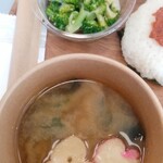 らいすぼうる - おにぎりセット・＋３００円
