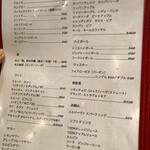 カネ保水産 - ドリンクメニュー