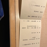加賀屋 京都店 - 