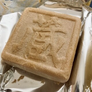 くらづくり本舗 _1