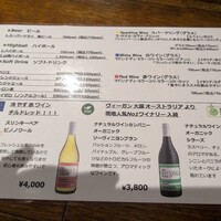 キャトルラパン　神戸三宮 - 