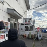 マルトマ食堂 - 