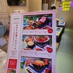 韓国料理 キムチャチャ - 