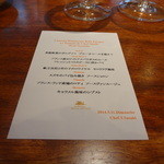 ベル･エポック - 