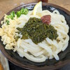 うどん屋 まつはま