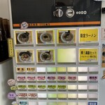 とんこつラーメン44 - 券売機