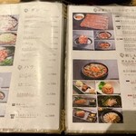 焼肉ホルモン 風土. - 