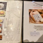 焼肉ホルモン 風土. - 