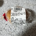 松下かまぼこ店 - 