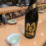 和優 - 「栄光富士 闇鳴秋水」