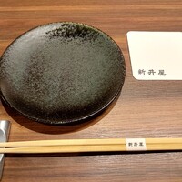 焼肉ホルモン 新井屋 にかい - 