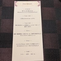 ボーン グランデ アリア - 