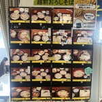 一筆啓上茶屋 そば処 - 