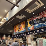 どんぶり居酒屋 喜水丸 - 