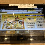 どんぶり居酒屋 喜水丸 - 