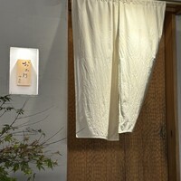 おみ乃 神谷町 - 