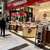 ポンパドウル Pasar三芳店