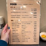 洋食食堂 たくみ - 