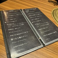 中目黒焼肉 登牛門 - 