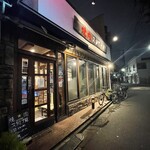 焼肉 スタミナ苑 - 