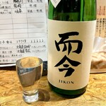 酒とアテ モグラ酒蔵 - 