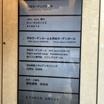 テラス付きBBQ＆貸切パーティー 渋谷ガーデンルーム - 