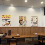 かつ丼吉兵衛 - タレカツ丼みたいなかつ丼のポスター